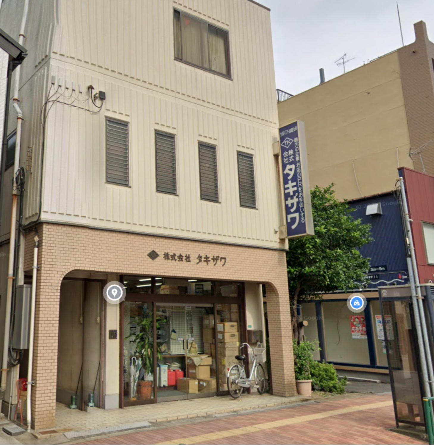 ノベルティ筆記用具OEM業者の破産に見る、需要急減とEC参入の難しさ ― タキザワの事例から考える、イベント需要・供給体制・受注管理の課題 ―